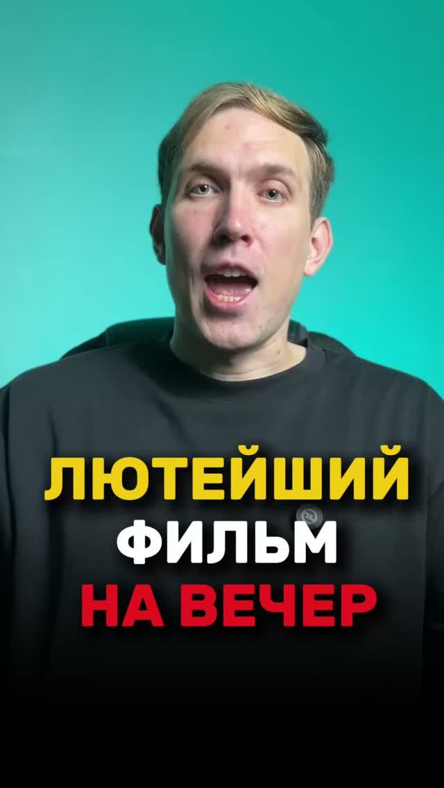 Для скрина «Выстрел в пустоту» (2017)
