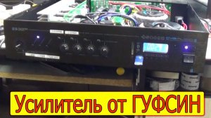 Ремонт трансляционного усилителя CVGaudio M-243T. Нет звука, не работает дисплей