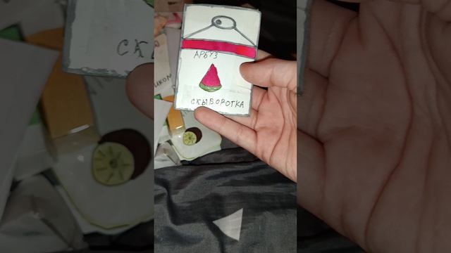 выкидываю всю бумажную косметику