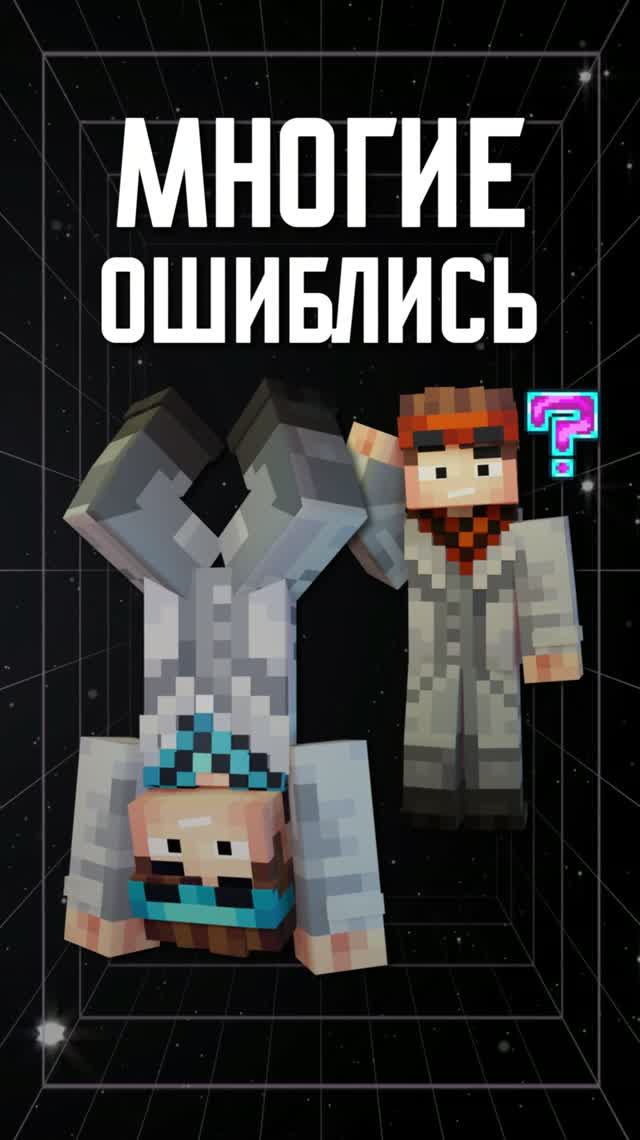 Лололошка стоял НЕ как ДЖОН😱 #лололошка #minecraft #разбор #мастерская47 #Джон