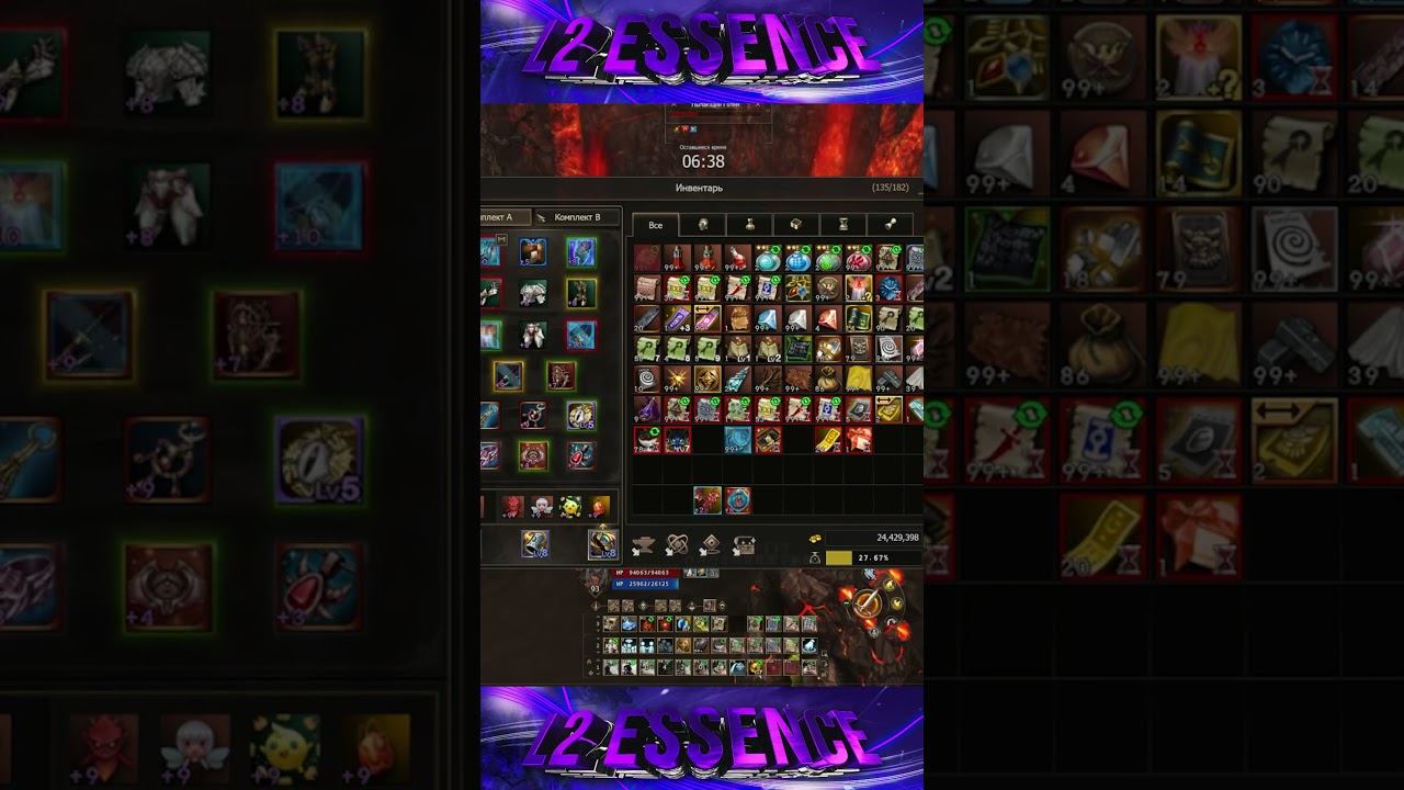 Восстановил ТОП итемы с Черных Купонов. Lineage 2 Project Wolf - PVEfun #la2 #la2wolf #la2essence