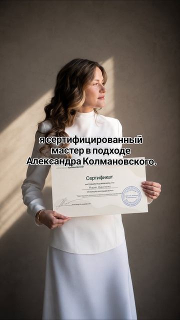 Психология отношений