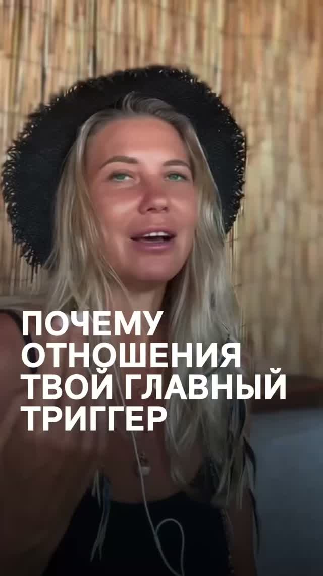 Почему рядом с другими мы теряем контроль?