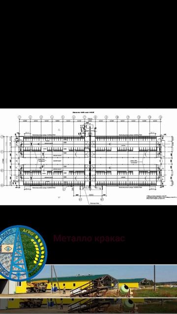 Смета коровника для  строительства