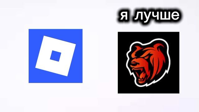 майнкрафт лучше