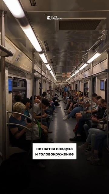 Сердце колотится, не хватает воздуха, страшно умереть. Это паническая атака?