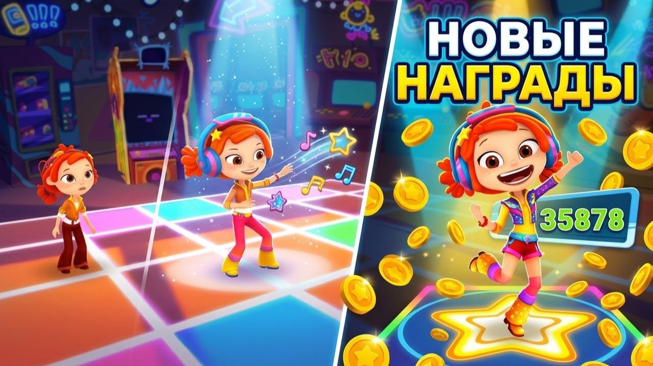 Сказочный Патруль_ Новая серия! Музыкальный Патруль #4 - Диско Шоу и новые награды