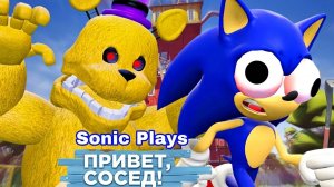 Соник играет Привет Сосед часть 3 с супербыстрым модом Fredbear