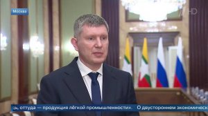 Решетников рассказал о диверсификации товарооборота между Россией и Мьянмой.