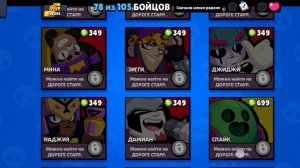 18 предметов из ящика веди