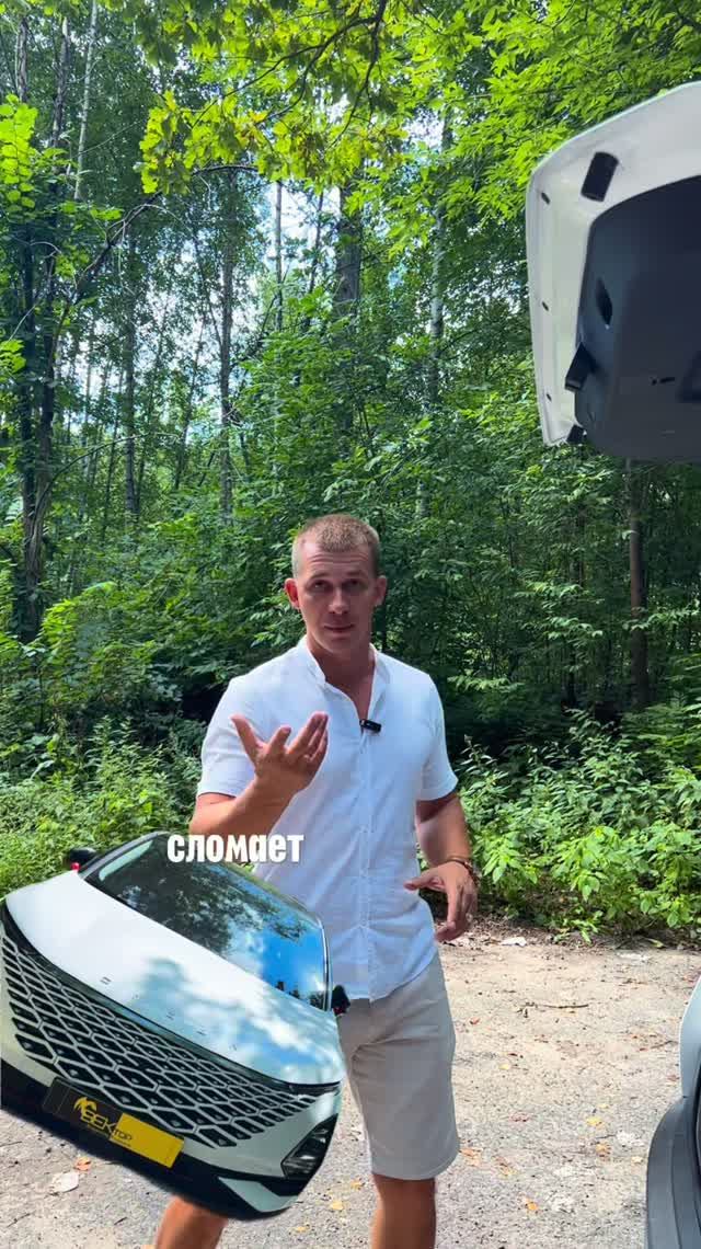 Omoda C5. Электро привод багажника. Рубрика БОЛЬ. automobile cars ВЕКтор  Владимир авто топ