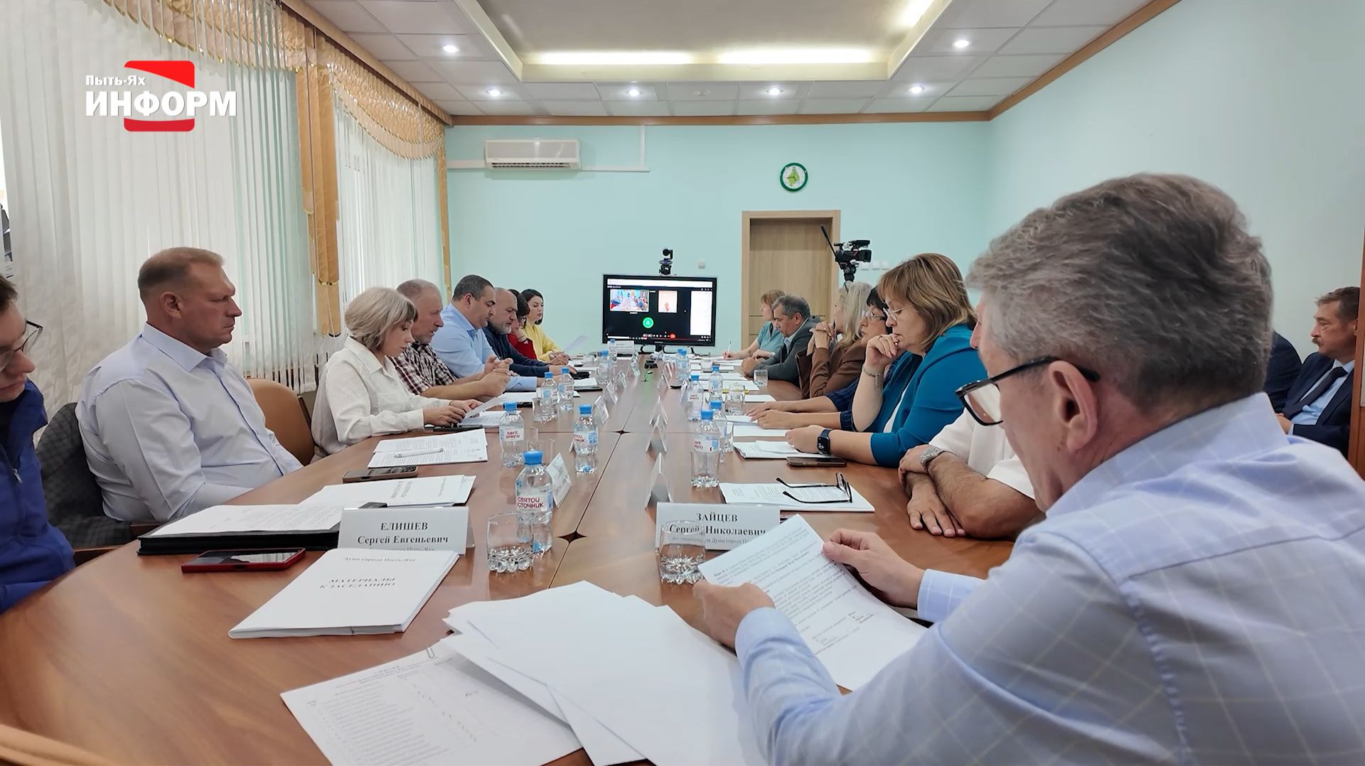 Городской парламент