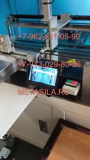 Линия производства и упаковки бахил F140