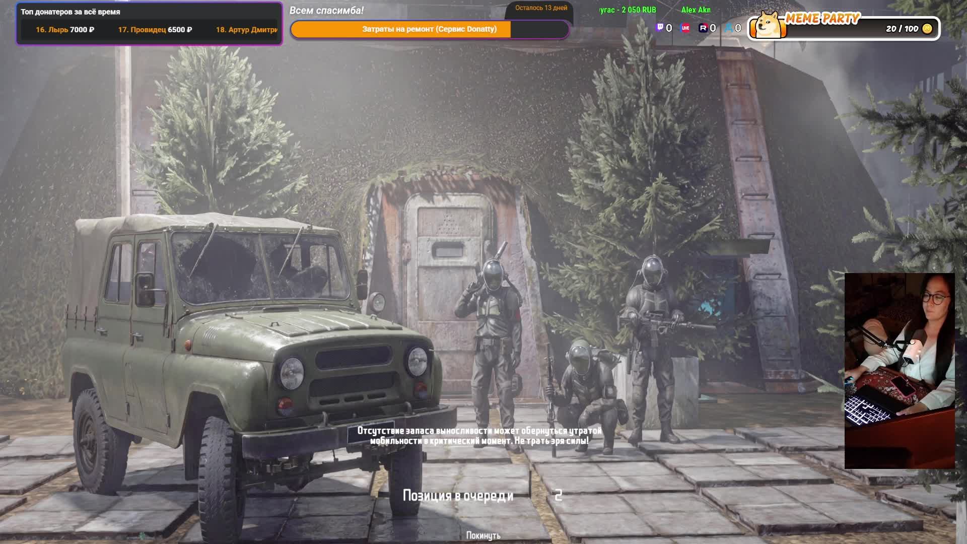 Dayz Redline RP один из топовых серверов на сегодня!