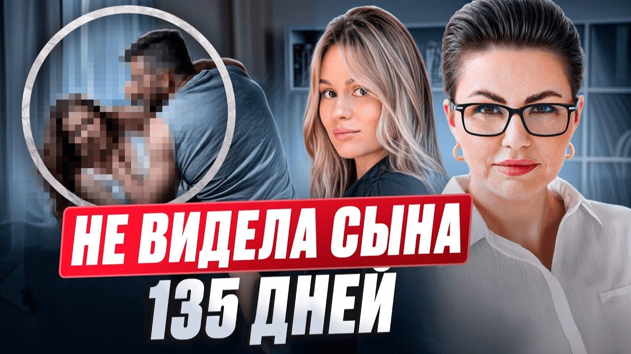 «Я сначала сопротивлялась, а потом стало всё равно» — История одного развода