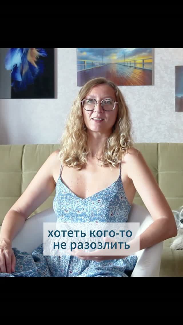 Управлять чувствами других: делать приятное или раздражать?