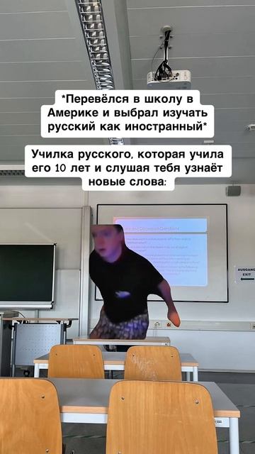 #рек #мем #меллстрой