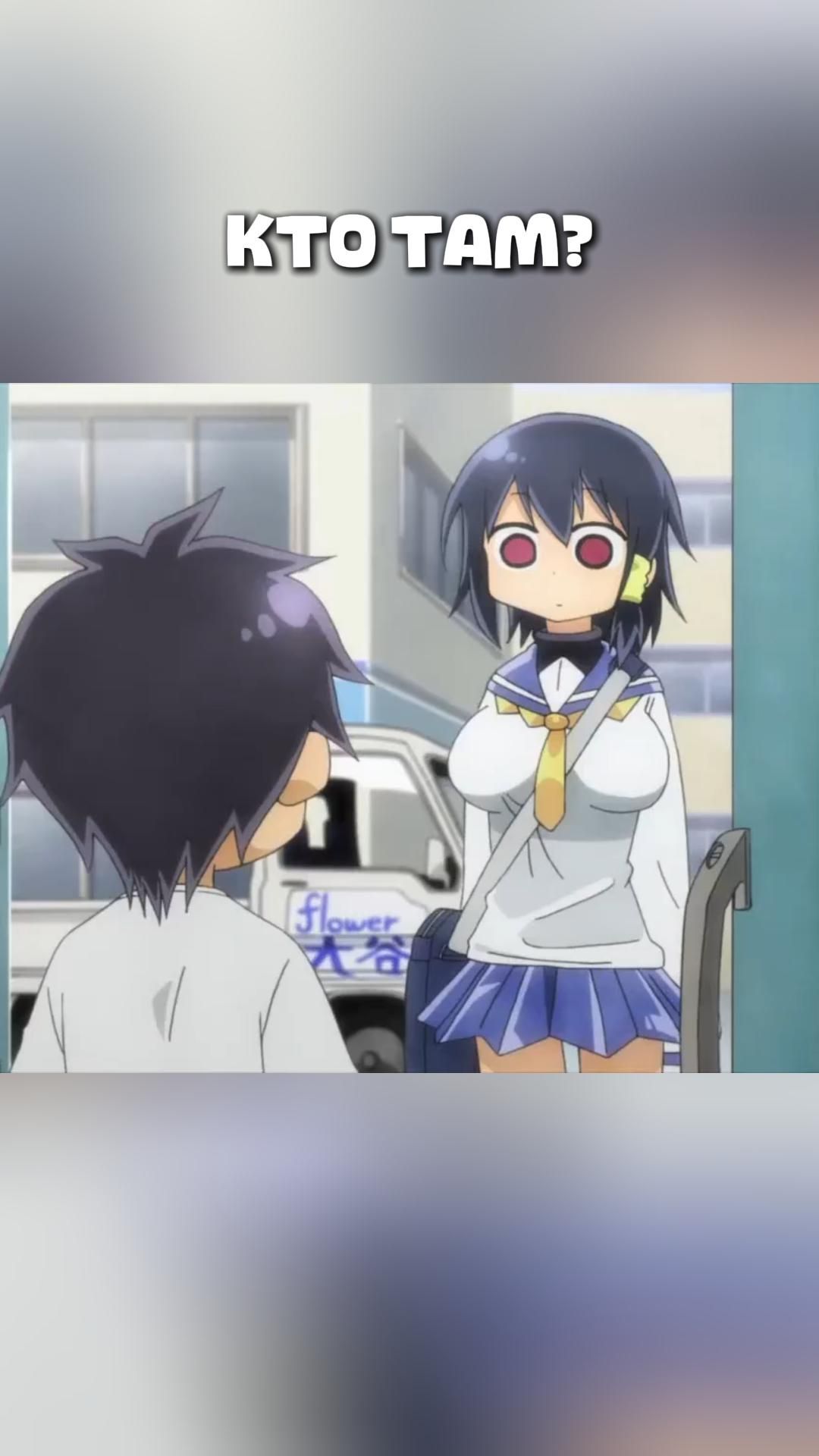 КТО ТАМ?#anime#shorts#анимемоменты#Безотказная Комори
