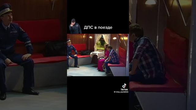 205504584_DPS_v_poezde_Uralskie_pelmeni-nashobmen.org