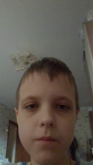 стрим