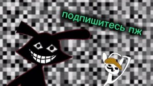 новый конец!!!!!!