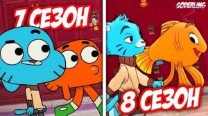[Тайны Содерлинга] Разбор Трейлера 8 сезона «Гамбола»!