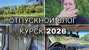 ✅️ПРИЕХАЛИ К МУЖУ•СНЯЛА ОБРУЧАЛЬНОЕ КОЛЬЦО 💍 •НАШИ ОТПУСКНЫЕ БУДНИ