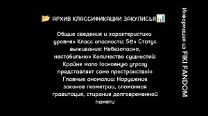 404-D УРОВЕНЬ (DREAMCORE backrooms)