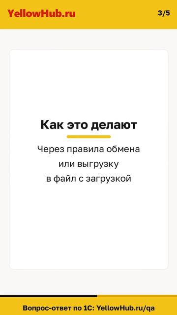 Работаете на 1С 7.7? Как перейти на 8.3 и перенести данные