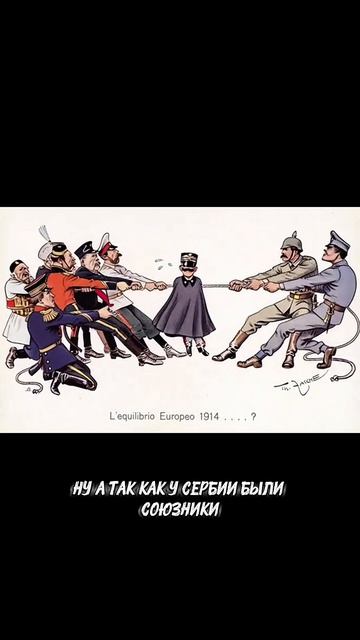 Франц Иосиф 1 #historicalfacts #history #хочуфакты #история #кино #факты #ww1 #austria #serbia