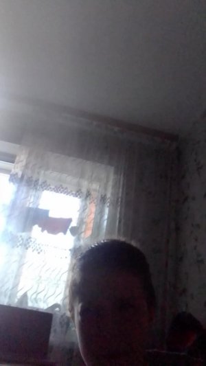 Стрим