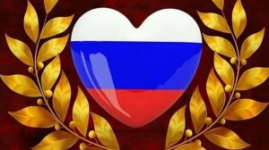 НАРОДНЫЙ ЛЮБИМЕЦ