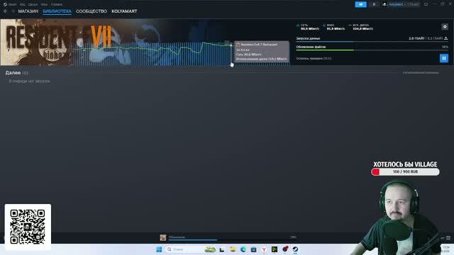 Как скачать купленное, но скрытое в РФ Steam DLC 