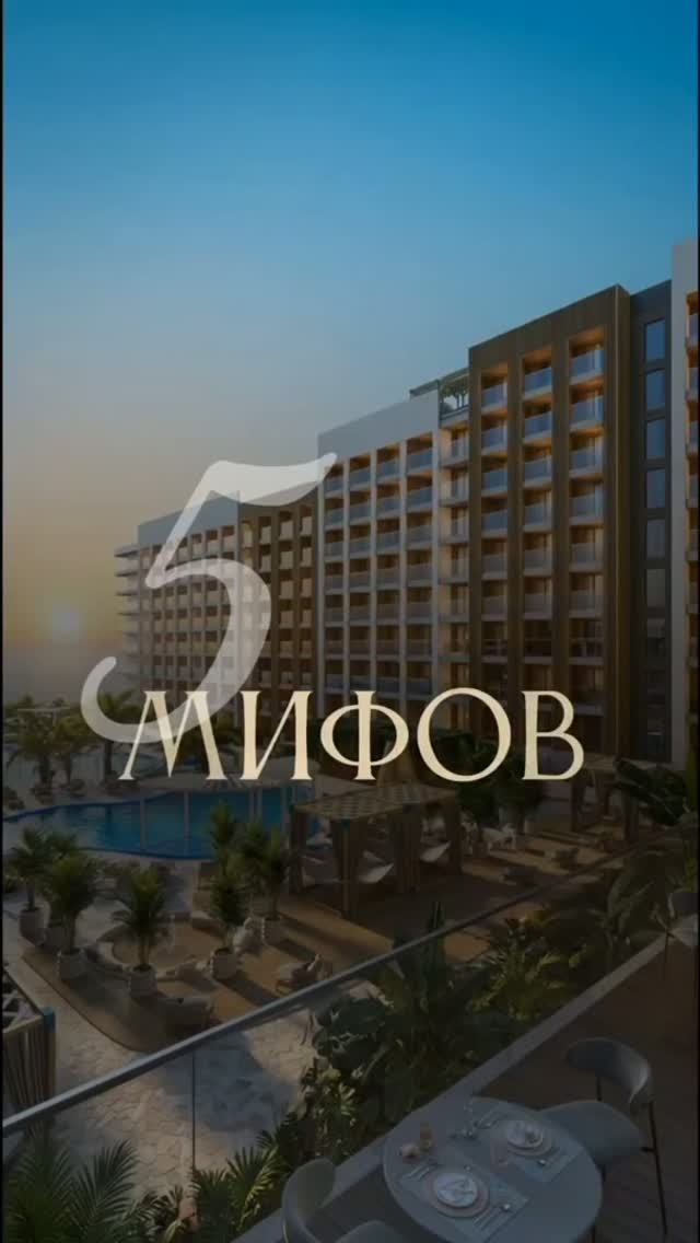 Премиальный отель Alean Select Agoy 5*