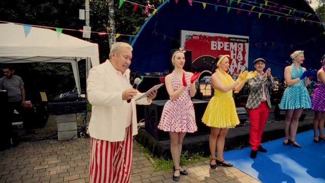 Назад в СССР -Фестиваль Время Надежд 2026
