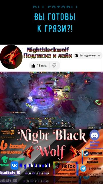 Dota 2! Творим грязь по пятерым! Но есть нюанс! #shorts