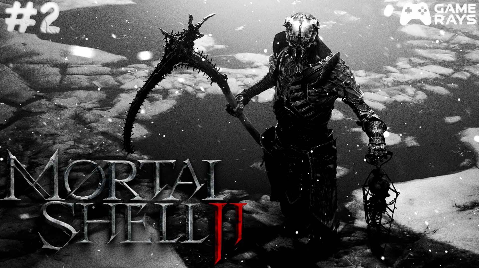 Mortal Shell II #2 ➤ В поисках люлей