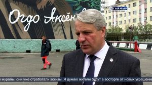 НОВОСТИ ТСТ (ненецкий язык), 18.08.2026