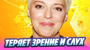 Нелли Уварова стремительно теряет зрение и слух 🔥 Новости Шоу-Бизнеса