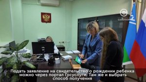 Новые удобства для родителей новорожденных