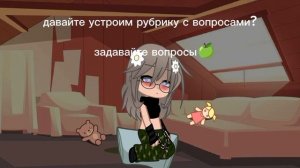 жду вопросов:3