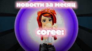мой канал в максе: https://max.ru/join/EA216m-8Gs2L7kKvJgkJdiPqIAcB1Wv9lELWppM4EBk