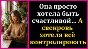 Истории из жизни|Она улыбалась на свадьбе...|Аудио рассказы|Аудиокниги слушать онлайн|Жизненные исто