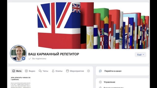 SPOTLIGHT 6 учебник 89 страница
