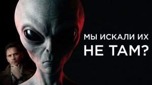 Что если мы искали инопланетян неправильно? / Как спастись, если Солнце погибнет? / Астрообзор #213
