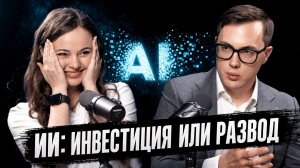 Как «Акрихин» сам создал свой GPT/Сергей Исаев