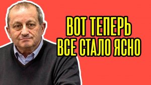💥 После ТАКОГО Украина уже НЕ ОКЛЕМАЕТСЯ! Кедми - разложил ВСЁ ПО ПОЛОЧКАХ!
