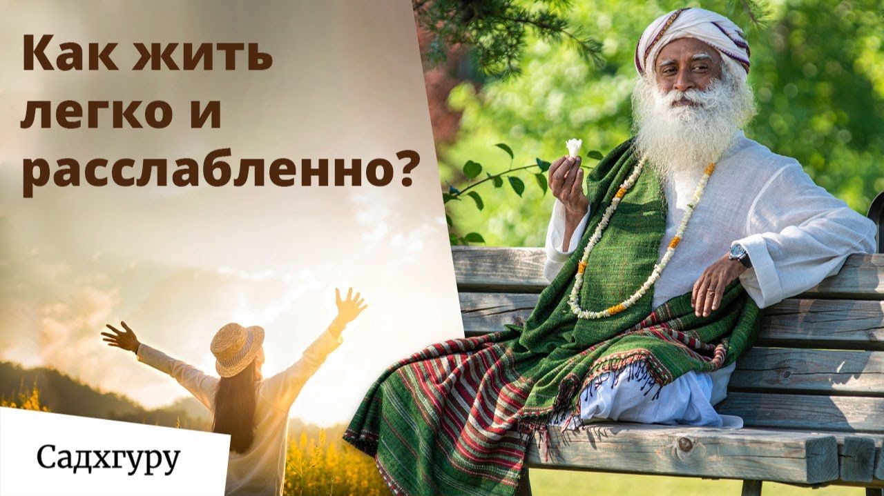 Почему мы живем в постоянном напряжении?