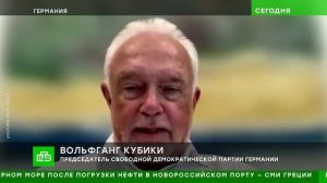 «Сегодня«_ 18 августа 2026 года. 10_00 _ Выпуск новостей _ Новости НТВ