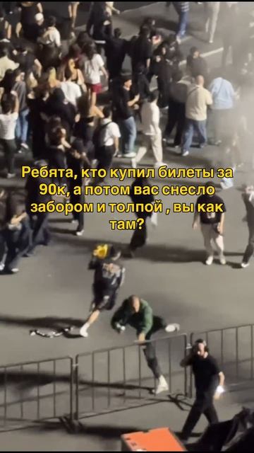 КИНУЛИ ПОСЕТИТЕЛЕЙ КАНЬЕ УЭСТА В АЛМАТЕ